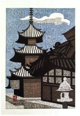 Pagoda at a Temple by Kiyoshi Saito