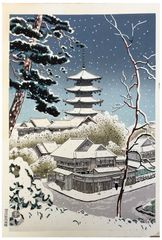 Pagoda at Yasaka by Benji Asada