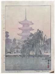 Pagoda in Kyoto by Toshi Yoshida