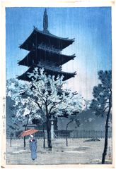 Pagoda in Rain at Dusk by Shiro Kasamatsu