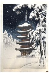 Pagoda of Ninnaji Temple in Snow by Ito Nisaburo