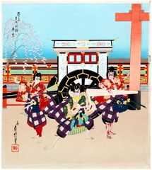 Parasol Dance by Hasegawa Sadanobu III