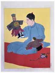 Marionettes Chinoises by Paul Jacoulet