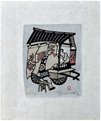 Soba Cart by Yoshitoshi Mori