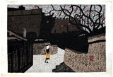 Persimmon Tree in Aizu by Kiyoshi Saito