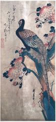 Pheasant and Chrysanthemums by Ando Hiroshige