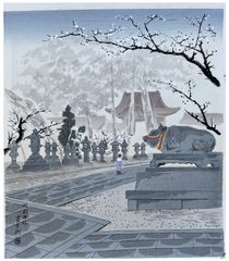 12 Months of Kyoto March by Tokuriki Tomikichiro