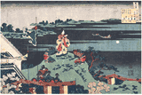 Poem by Abe no Nakamaro by Katsushika Hokusai
