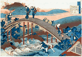 Poem by Ariwara Narihira by Hokusai