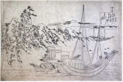 Poem by Chunagon Yakamochi by Hokusai Key Block