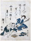 Poetry Recital by Hokusai