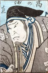 Portrait of an Actor by Gosotei Hirosada