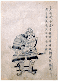 Portrait of Ashikaga Motouji by Kano Doshun