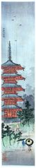 Rain by the Five Story Pagoda by Shotei Pre Earthquake