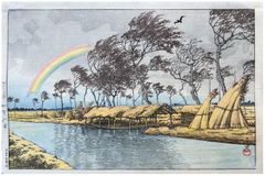 Rainbow at Hatta in Kaga Province by Kawase Hasui 1st Ed.