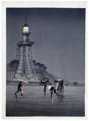 Rainy Day at Kudan by Kobayashi Kiyochika