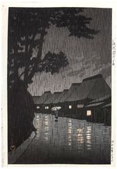 Rainy Night at Maekawa by Kawase Hasui 6 mm Seal