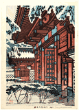 Red Gate at Tokyo University by Shiro Kasamatsu