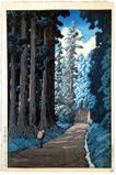 Road to Nikko by Kawase Hasui "D" Seal