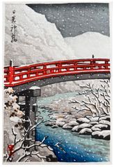 Sacred Bridge in Nikko by Kawase Hasui