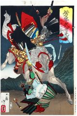 Sagami Jiro Taira no Masakado by Yoshitoshi