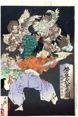 Sagami-no-kami Hojo Takatoki by Yoshitoshi