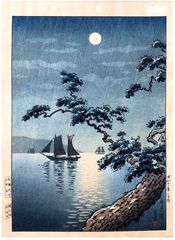 Sailboats at Sunset in Maiko by Tsuchiya Koitsu 1st Ed.