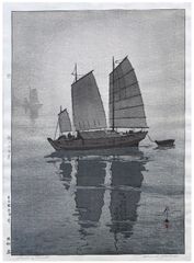 Sailing Boat Mist by Hiroshi Yoshida Posthumous Ed.