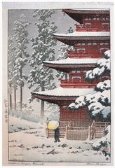 Saishoin Temple Hirosaki by Kawase Hasui