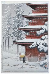 Saishoin Temple in the Snow by Kawase Hasui 1st Ed.