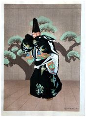 Shigiyama in Sanbaso by Keith Elizabeth