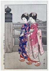 Sanjo Bridge in Kyoto by Hiroshi Yoshida