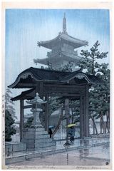 Zentsu-ji Temple in Sanuki Province by Kawase Hasui