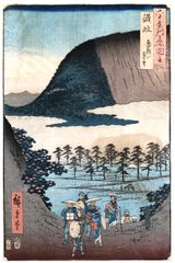 60 Odd Province # 56 Sanuki Province by Ando Hiroshige