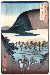 Sanuki Province Hiroshige