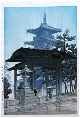 Zentsu-ji Temple in Sanuki Province by Kawase Hasui 6mm Seal