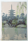 Sarusawa Pond by Hiroshi Yoshida