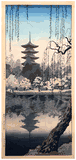 Sarusawa Pond in Nara by Tsuchiya Koitsu 1st Ed.