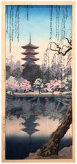 Sarusawa Pond in Nara by Tsuchiya Koitsu 1st Ed.