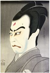 Sawamura Gennosuke IV as Nikki Danjo by Shin'ei