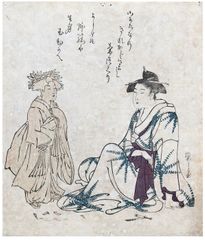 Sculptor and Statue of a Kamuro by Chobunsai Eishi