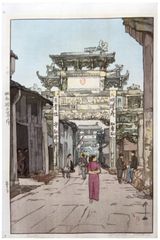 Seishi by Hiroshi Yoshida