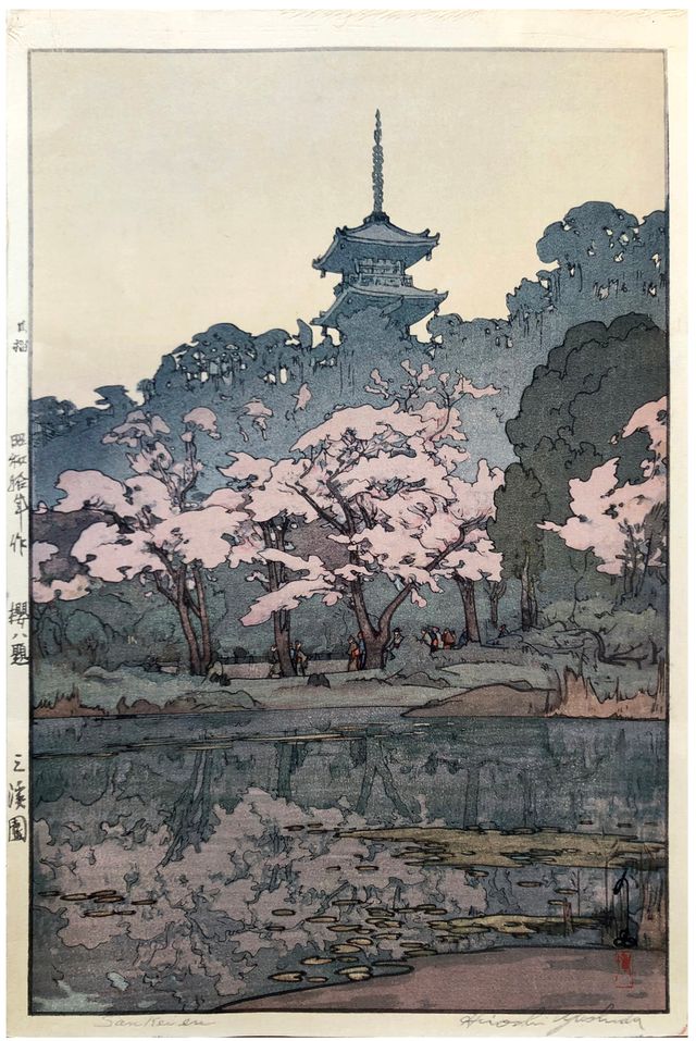 Senkai-en Garden Hiroshi Yoshida | Woodblock Print