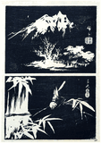 Set of 2 Ishizuri-e by Ando Hiroshige