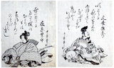 Set of 2 Surimono by Utamaro 