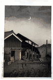 Seto in Bishu by Kawase Hasui 1st Ed.