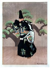 Shigiyama in Sanbaso by Keith Elizabeth