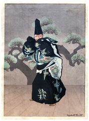 Shigiyama in Sanbaso by Keith Elizabeth