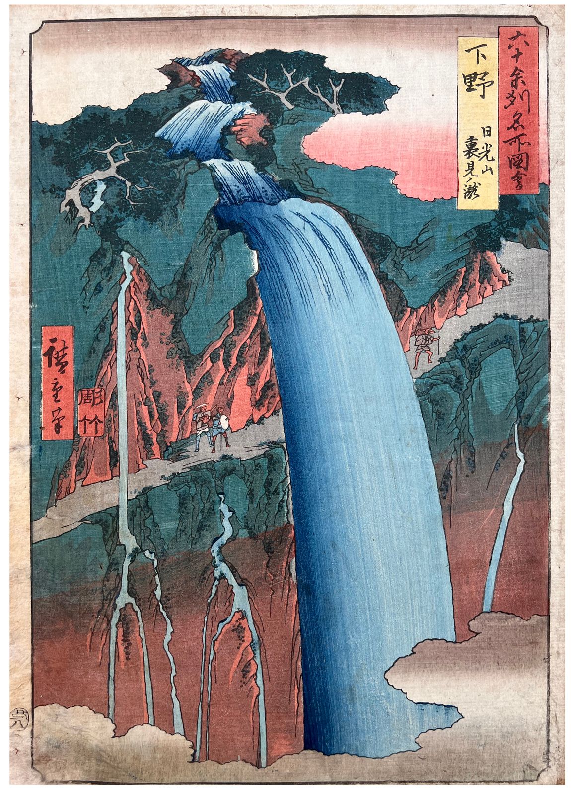 Shimotsuke Province Ando Hiroshige Woodblock Print Woodblock Prints