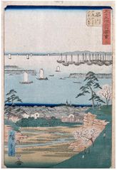 53 Station of the Tokaido # 2 by Utagawa Hiroshige